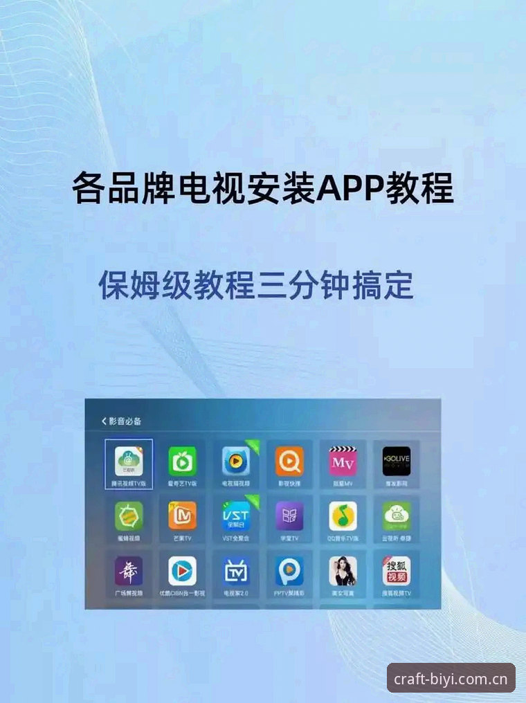 3步搞定一件事做精了自然成招牌APP下载安装教程，零延迟赛事数据到手