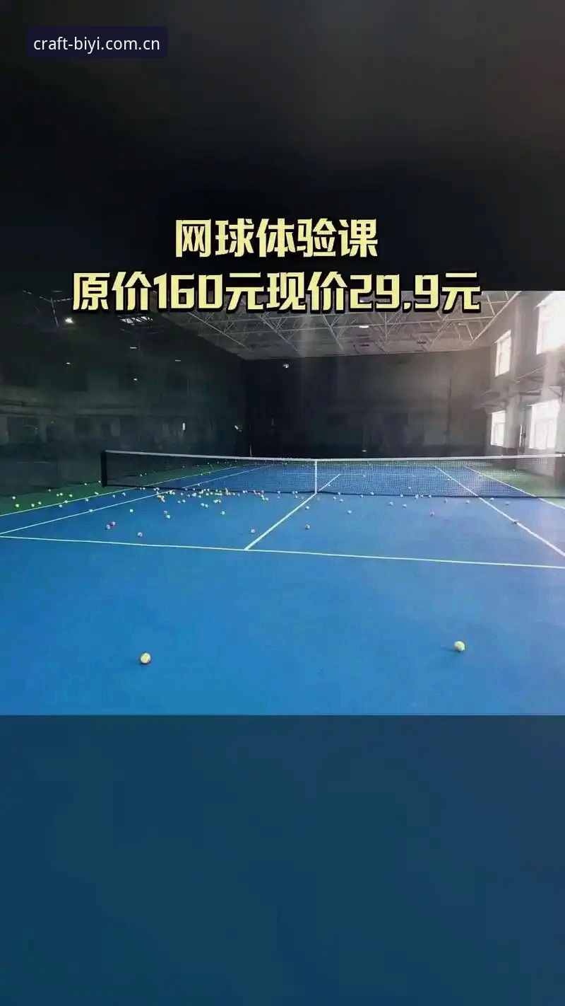 《必一体育网球赔率查询安卓版最新动态：v2.1.0上线两周，老用户陈总说这版本改对了》